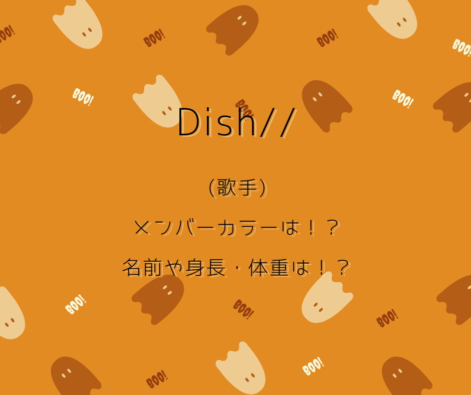 Dish//